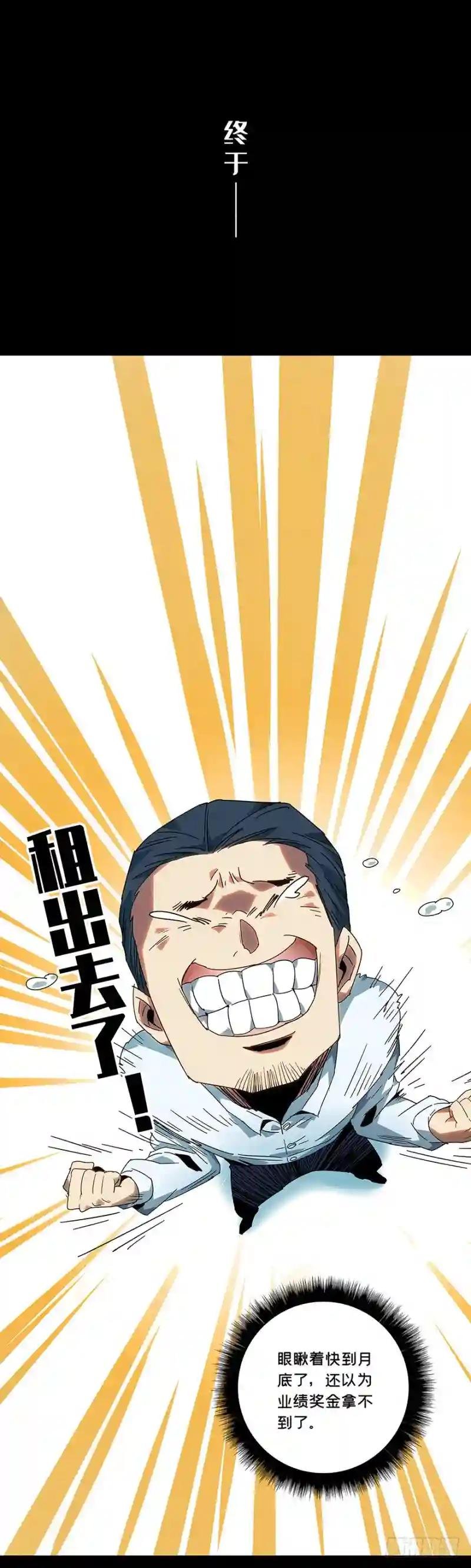 第一章\/房间