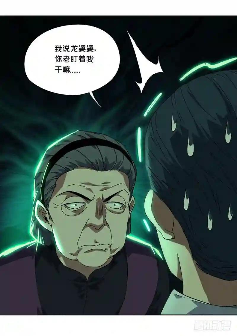 第一章\/房间