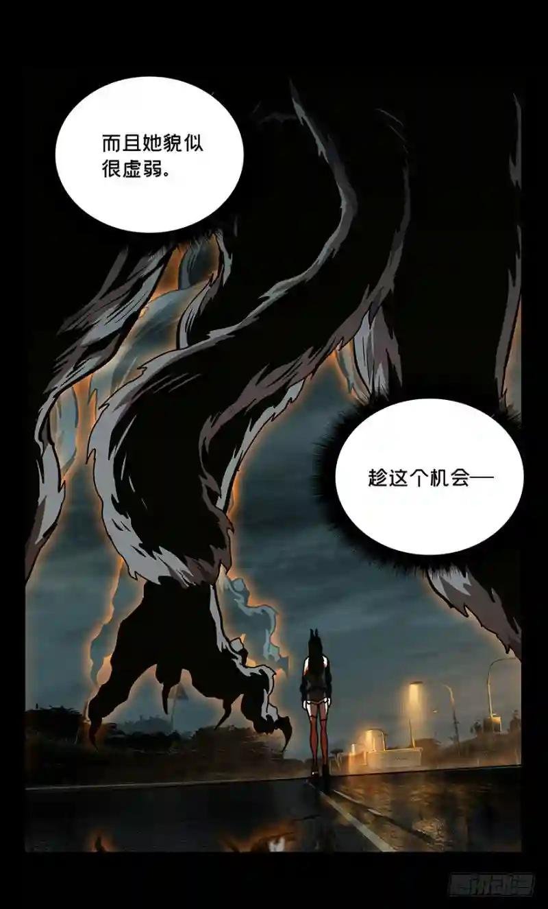 第十章\/危机下
