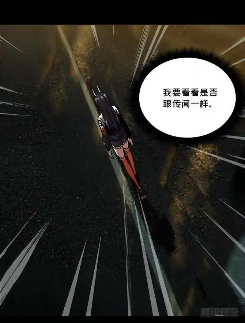 第十章\/危机下
