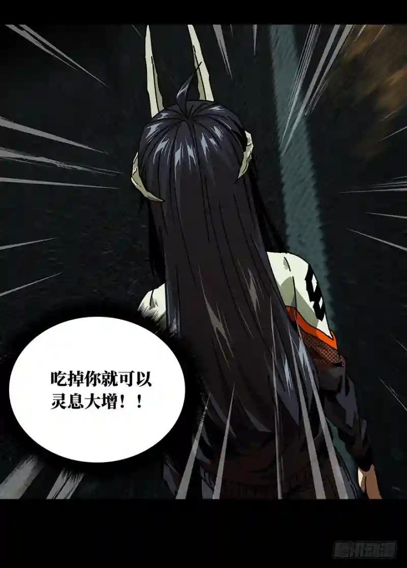 第十章\/危机下
