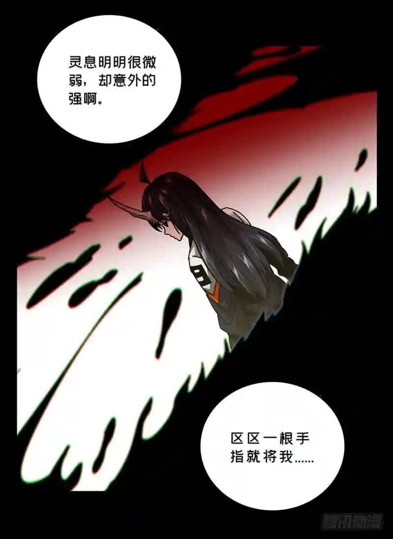 第十章\/危机下