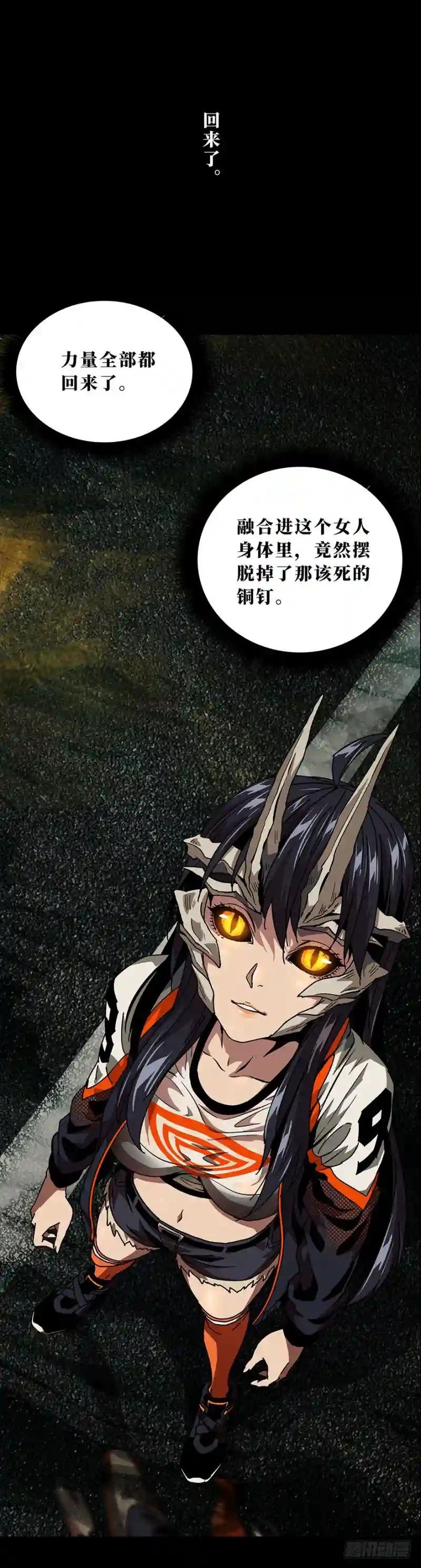 第十章\/危机下