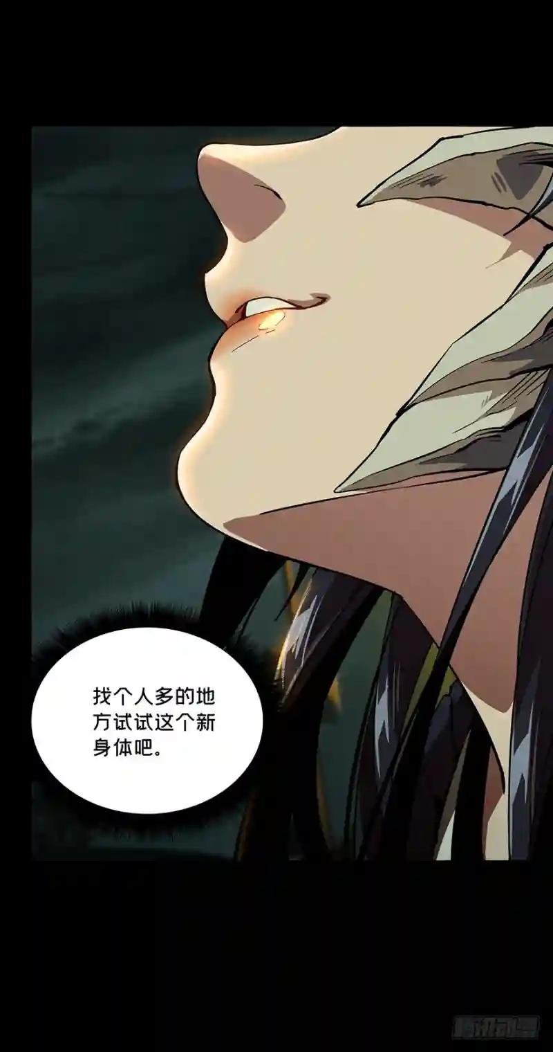 第十章\/危机下