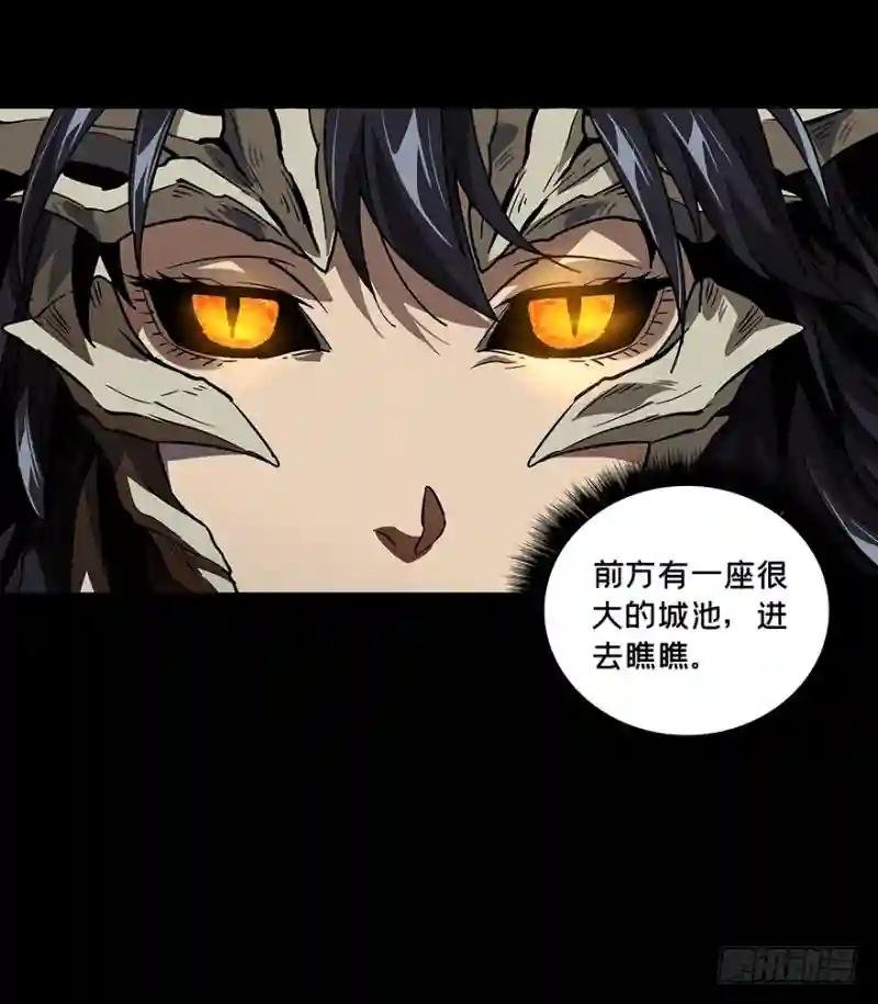 第十章\/危机下