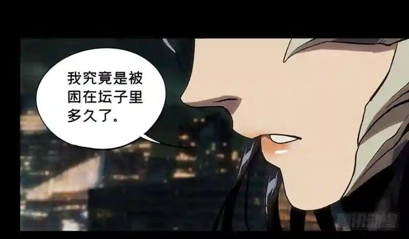 第十章\/危机下