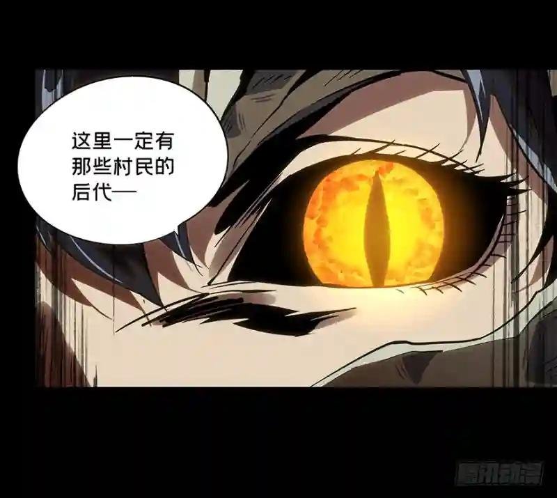 第十章\/危机下