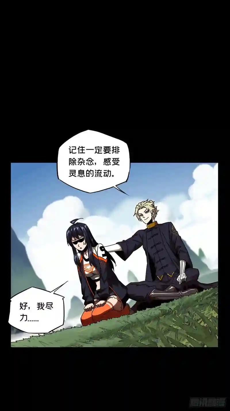 第九十九章\/赐教中