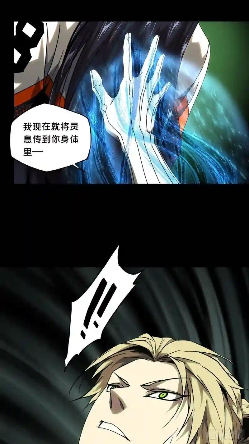第九十九章\/赐教中