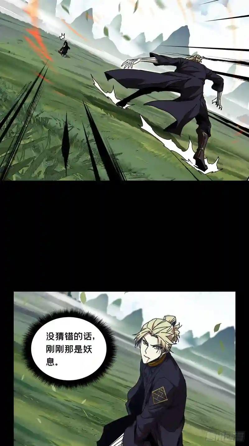 第九十九章\/赐教中
