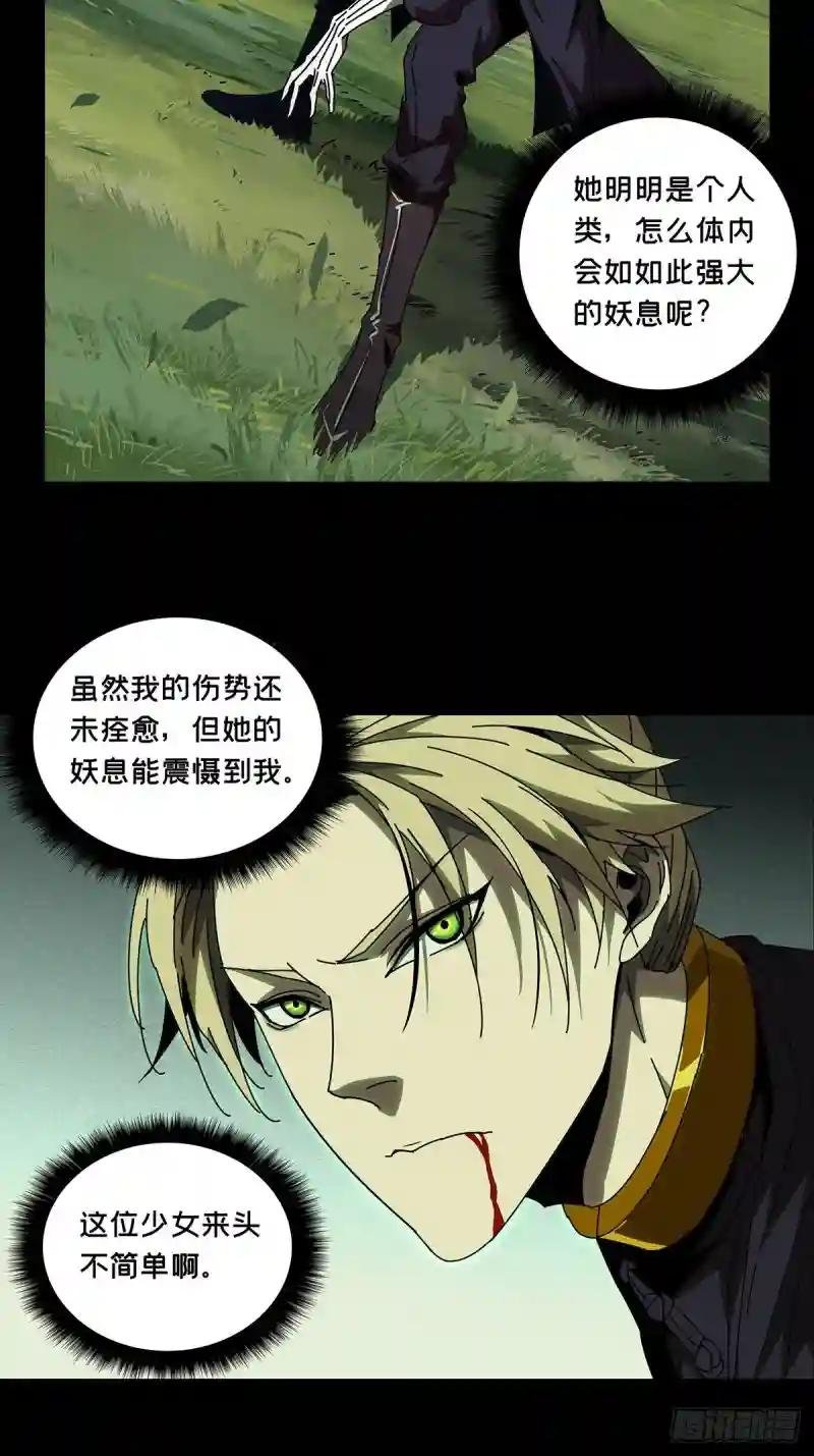 第九十九章\/赐教中