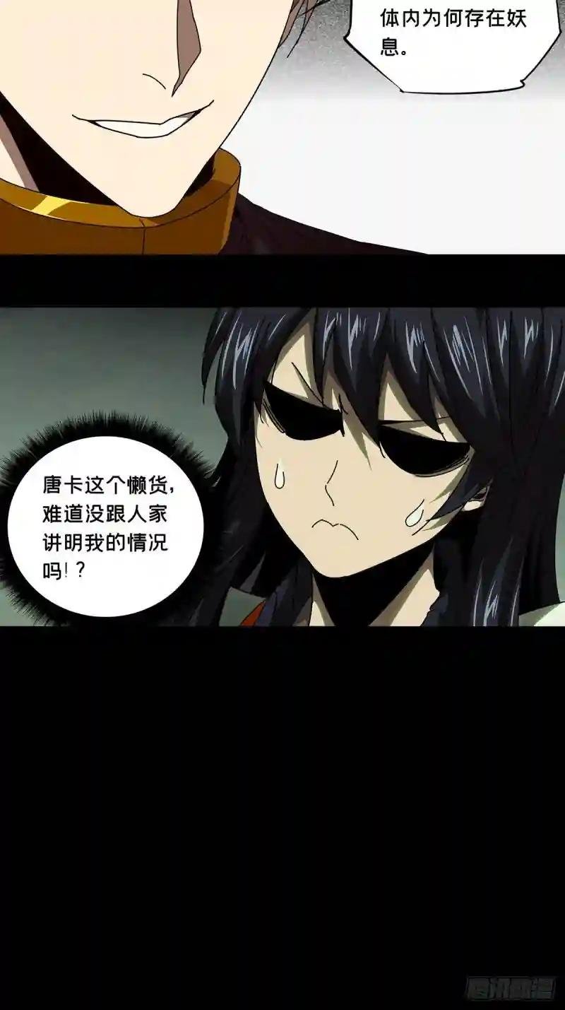 第九十九章\/赐教中
