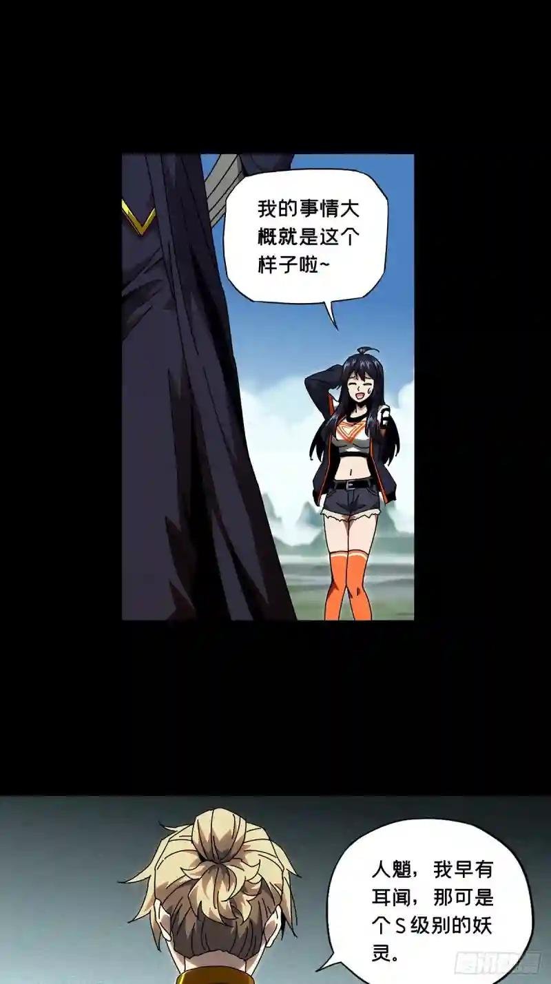 第九十九章\/赐教中