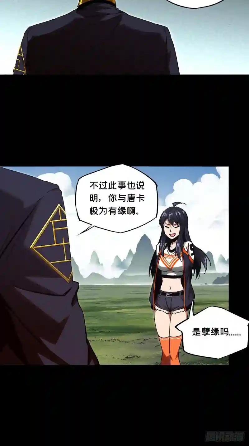 第九十九章\/赐教中