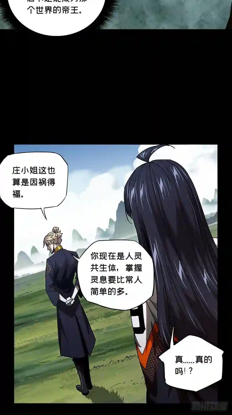 第九十九章\/赐教中