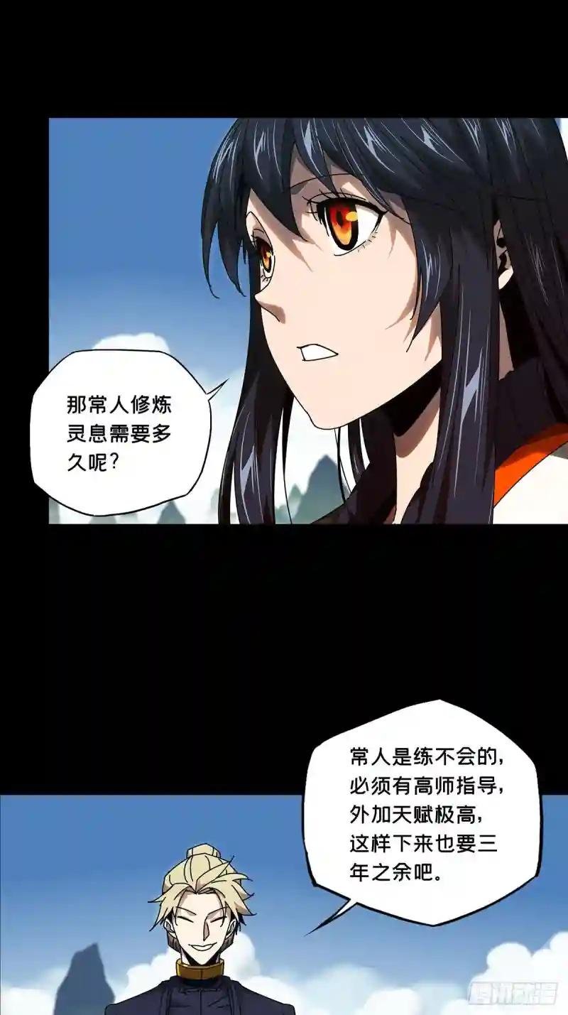 第九十九章\/赐教中