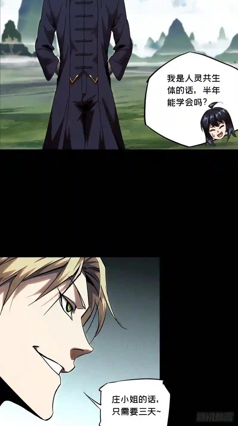 第九十九章\/赐教中