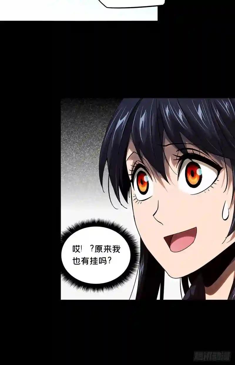 第九十九章\/赐教中