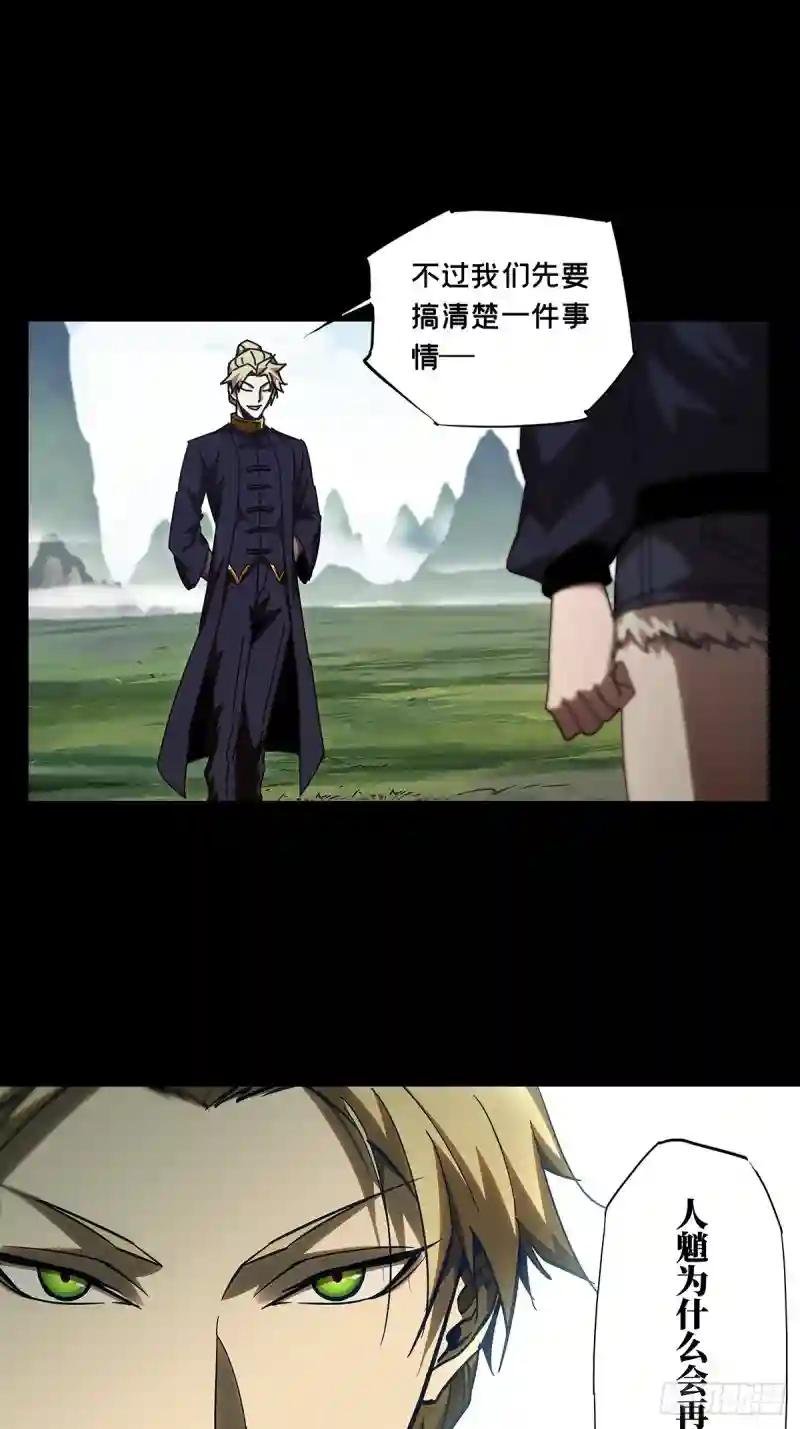 第九十九章\/赐教中