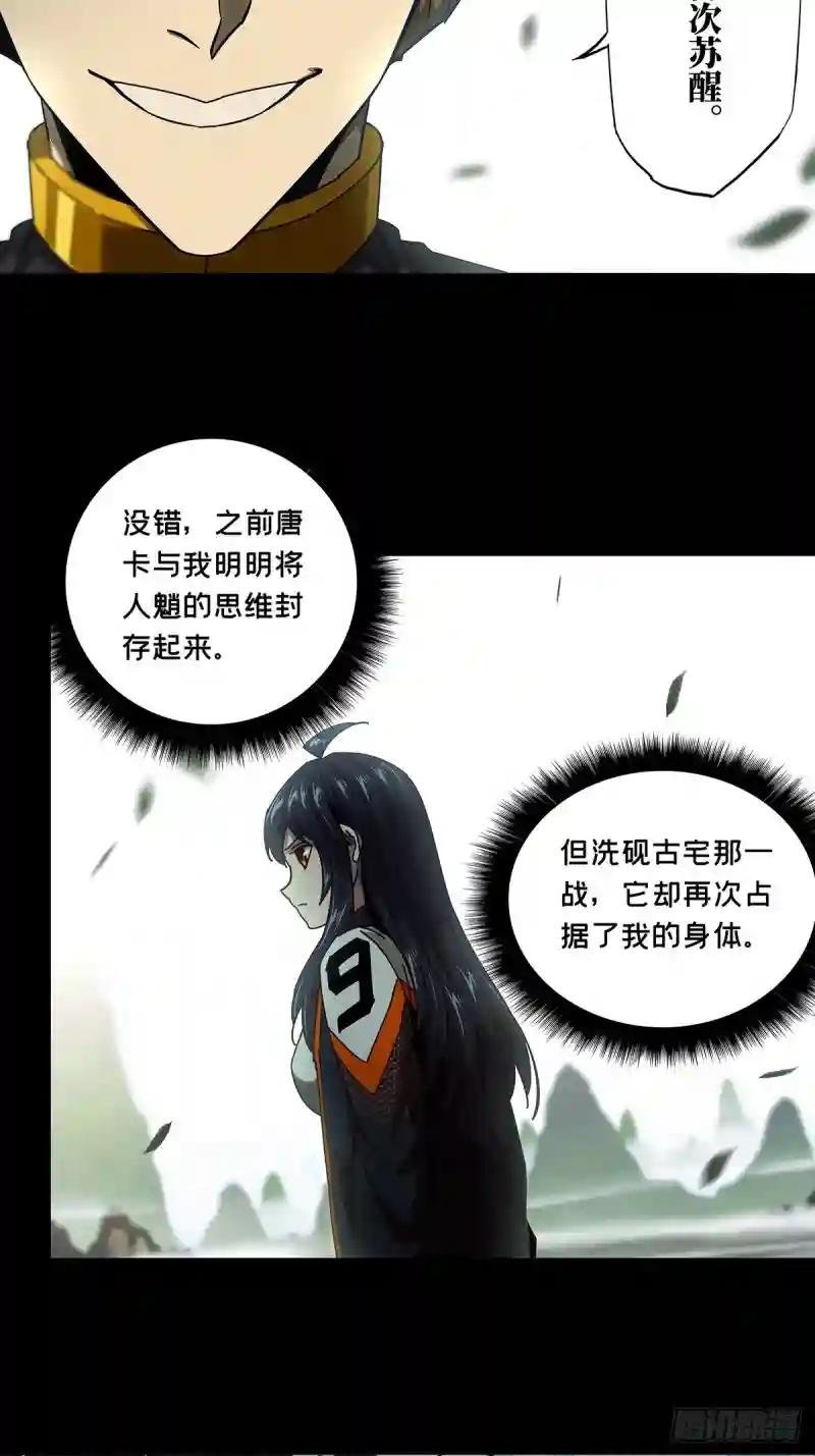 第九十九章\/赐教中