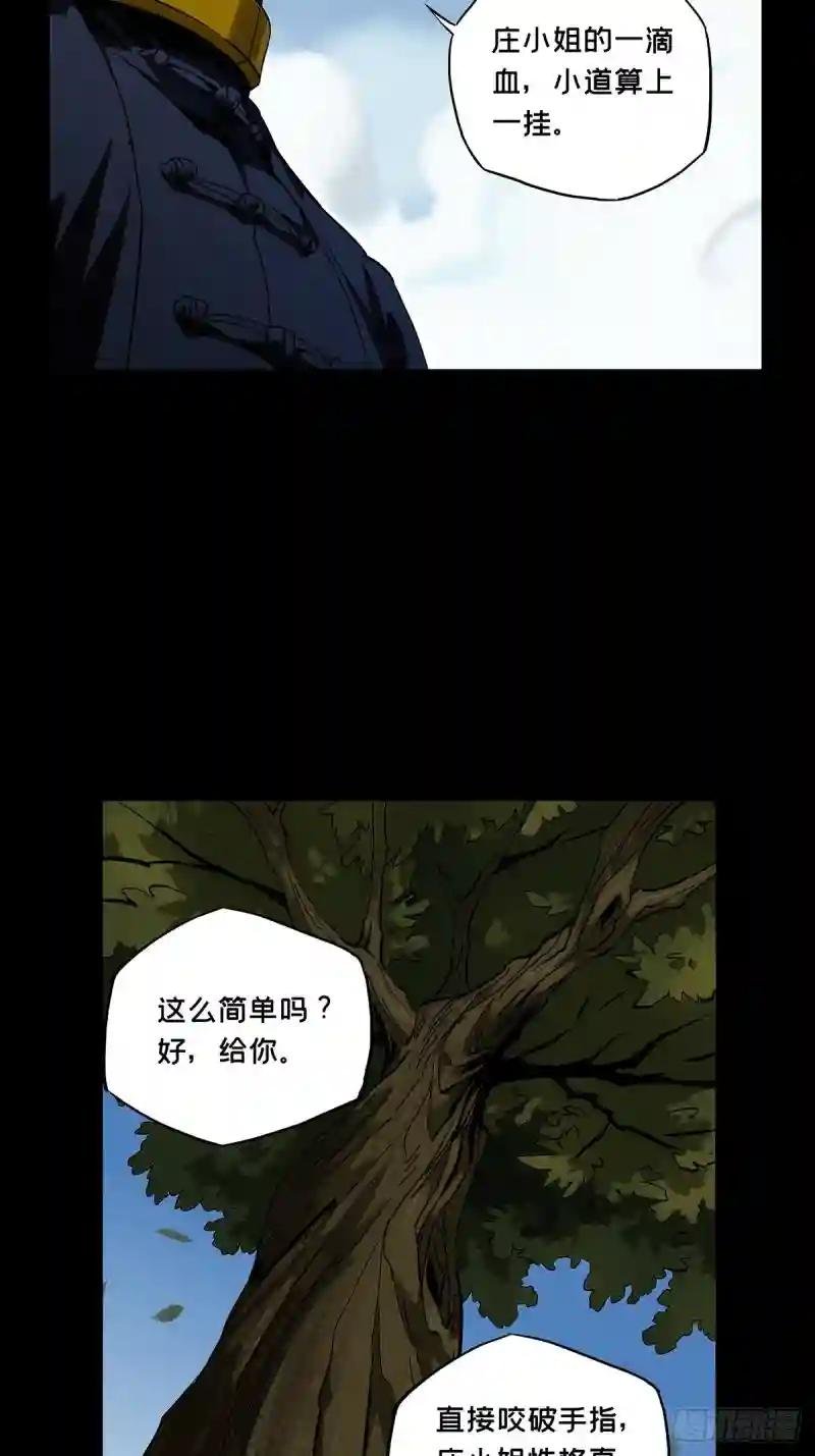 第九十九章\/赐教中
