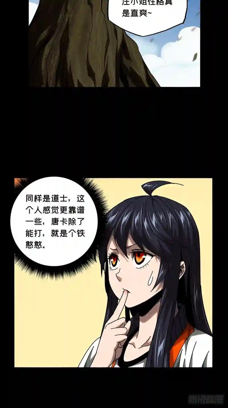 第九十九章\/赐教中