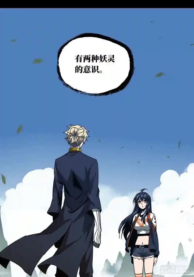 第九十九章\/赐教中