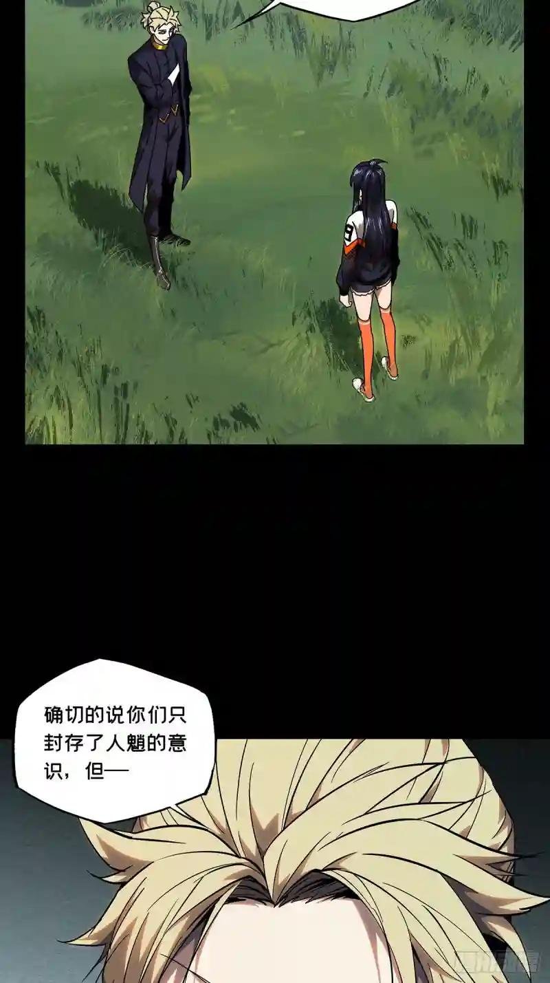 第一百章\/赐教下
