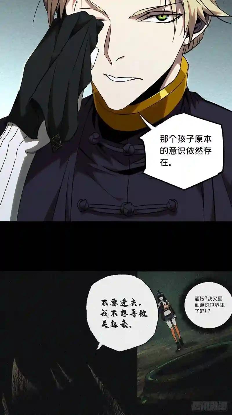 第一百章\/赐教下