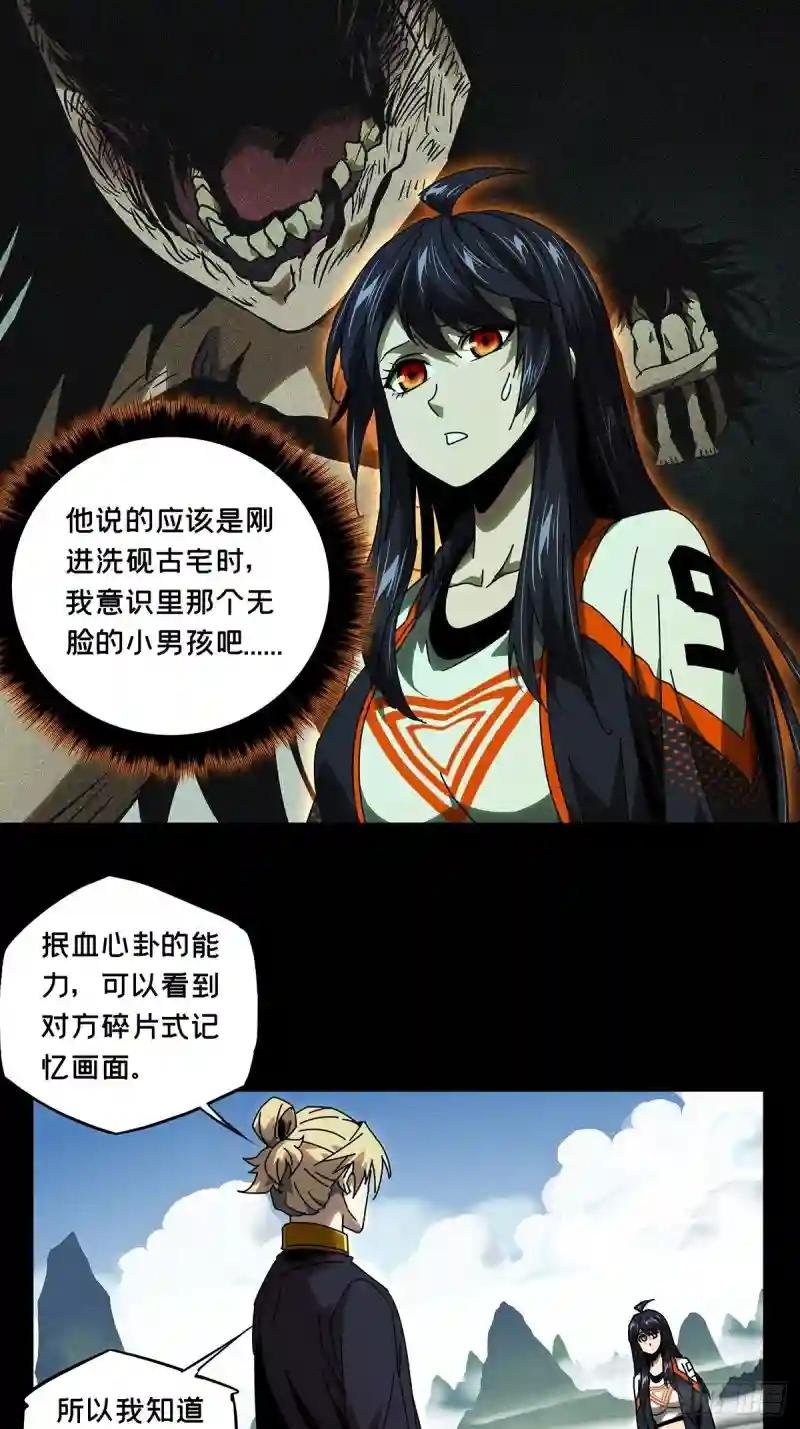 第一百章\/赐教下