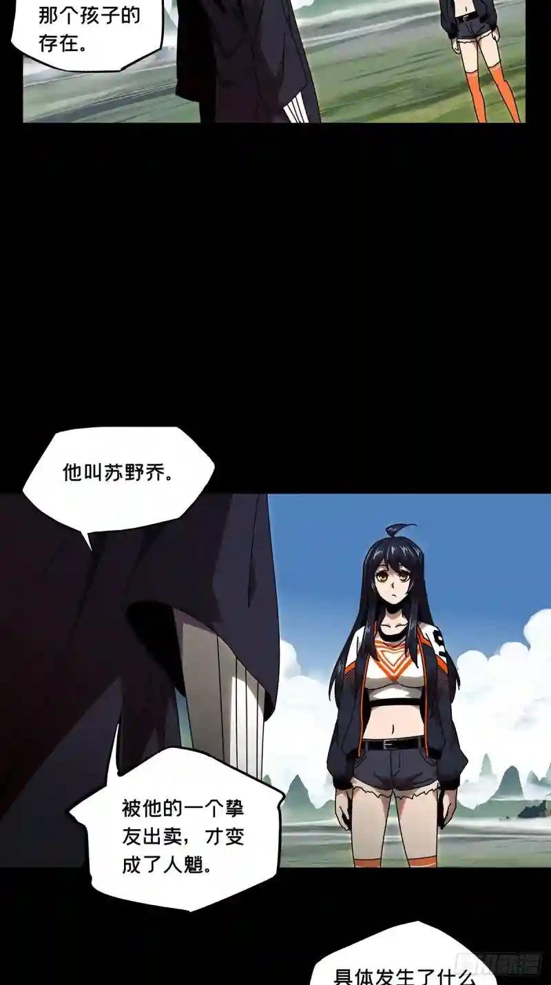 第一百章\/赐教下
