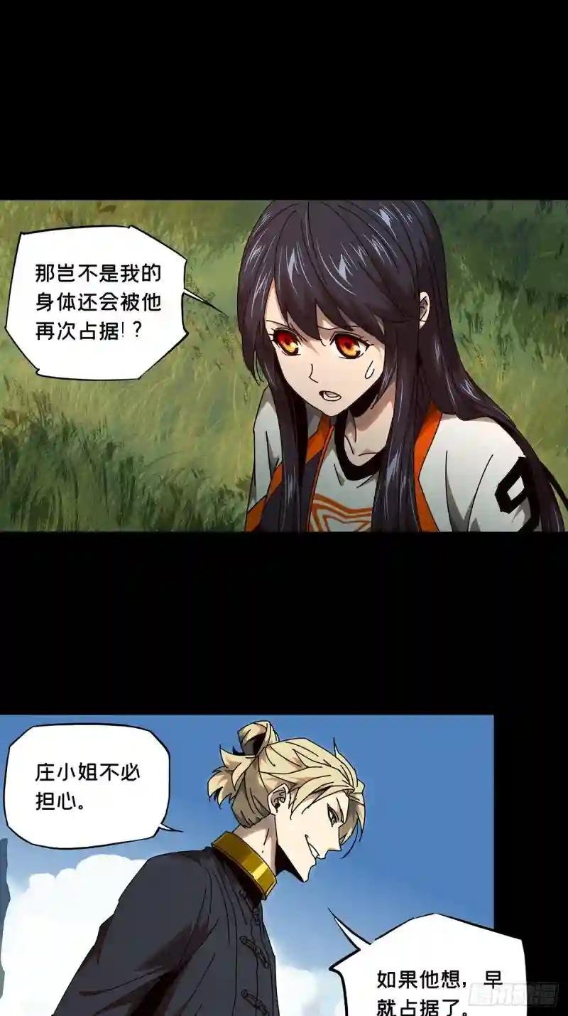 第一百章\/赐教下