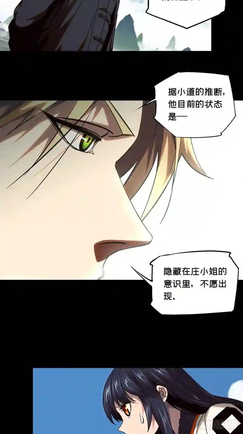 第一百章\/赐教下