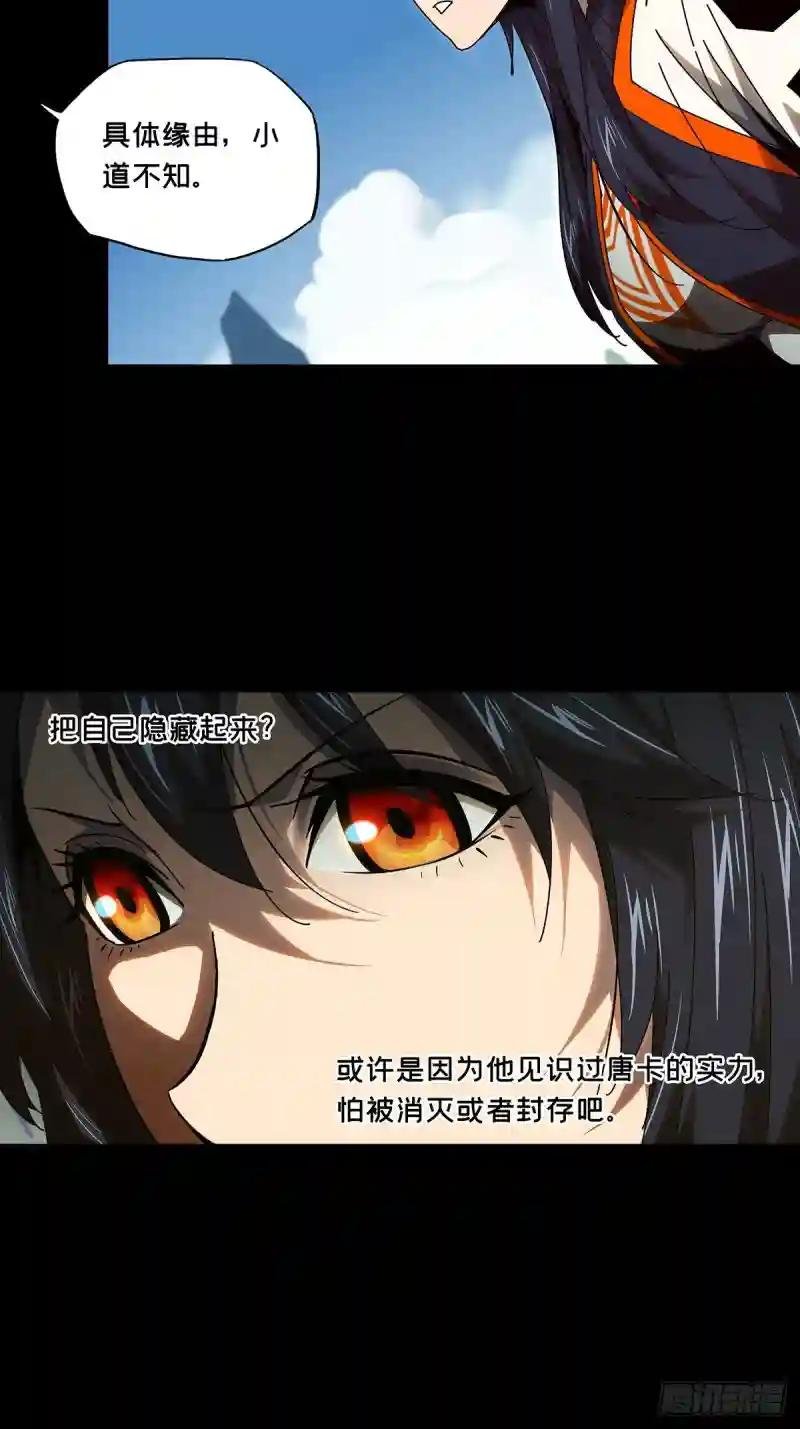 第一百章\/赐教下