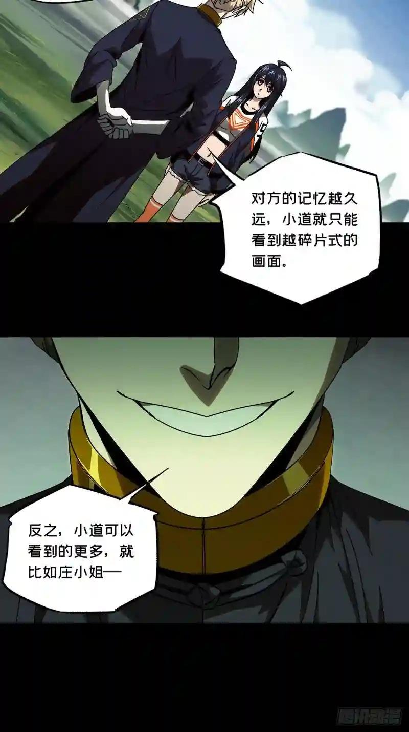 第一百章\/赐教下