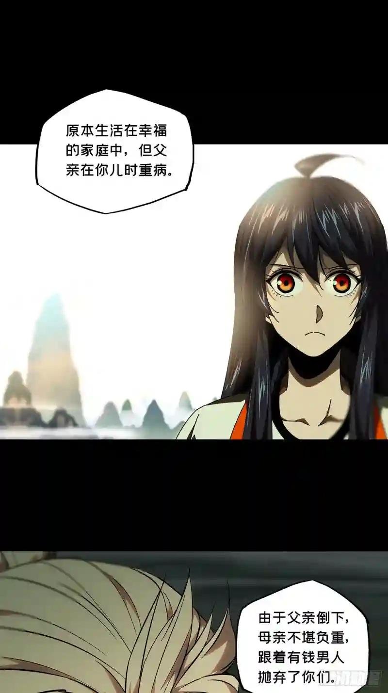第一百章\/赐教下