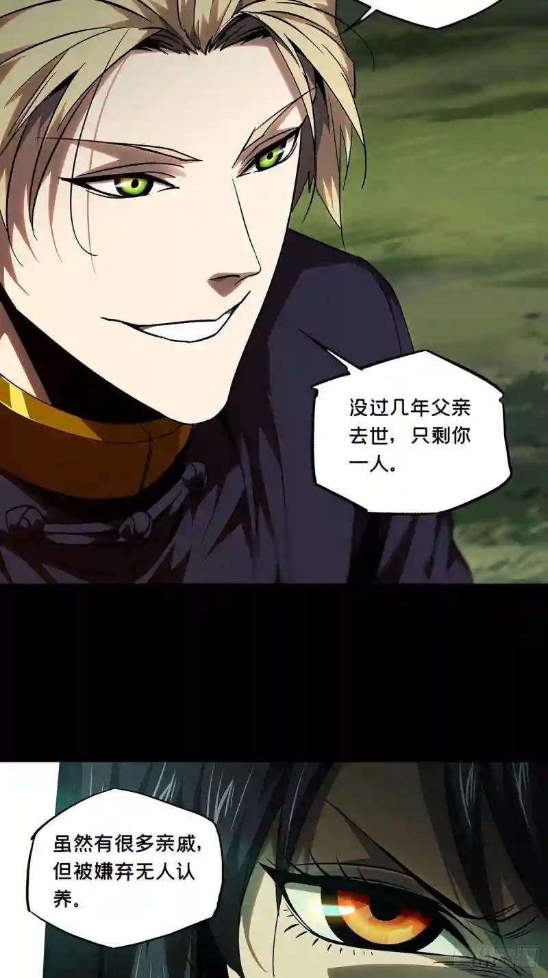 第一百章\/赐教下