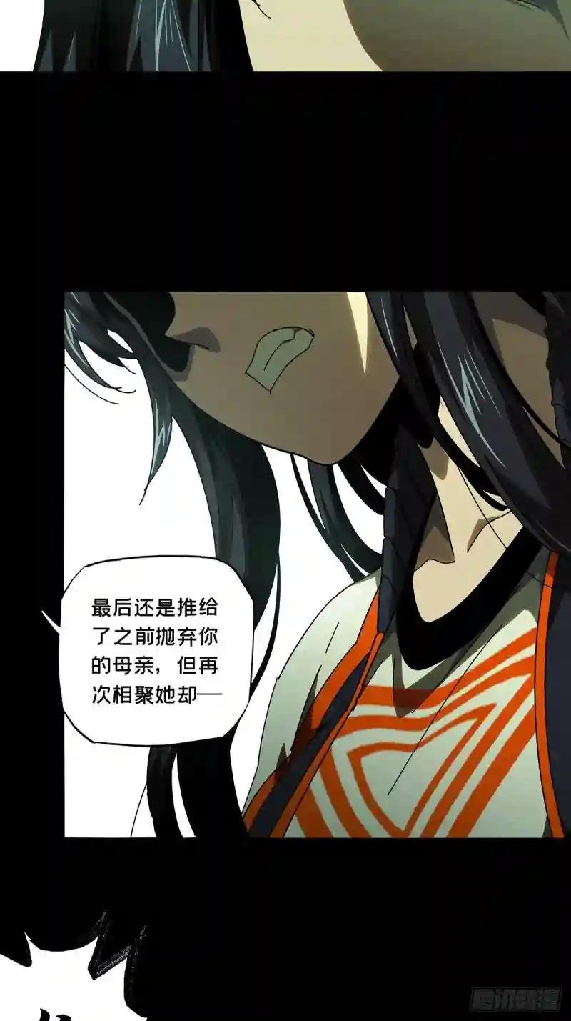 第一百章\/赐教下