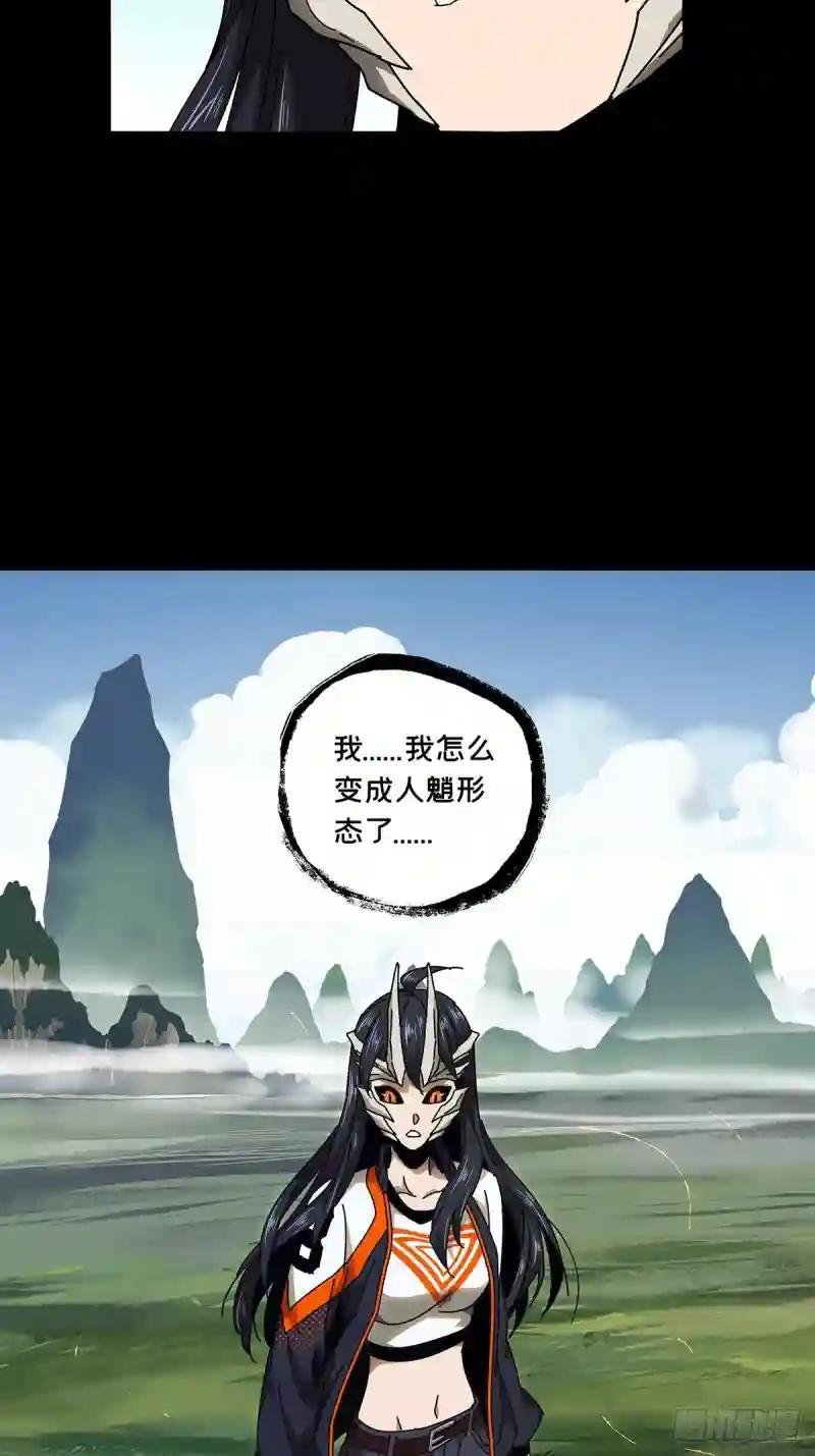 第一百章\/赐教下
