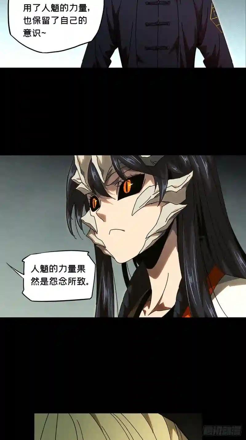 第一百章\/赐教下