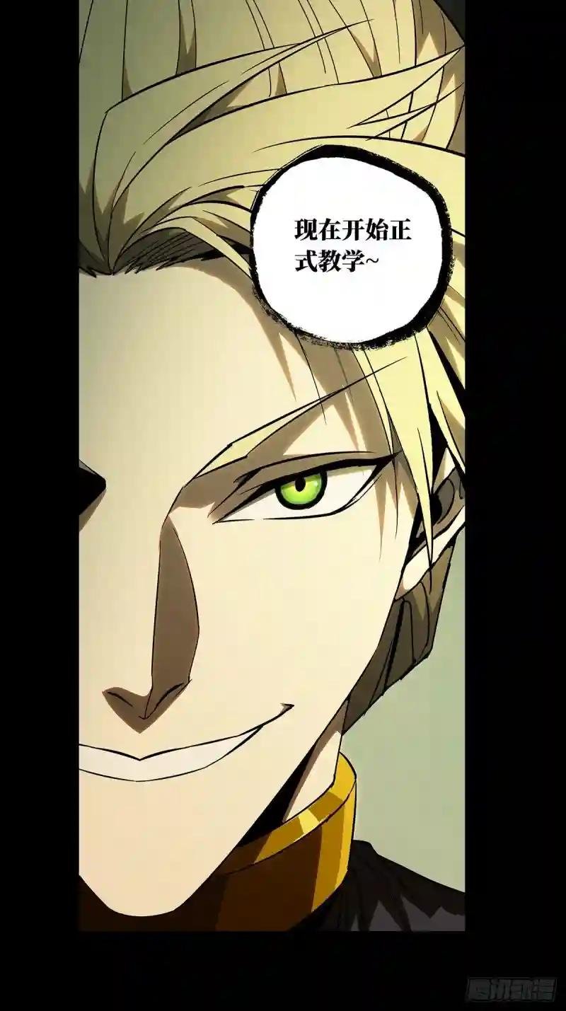 第一百章\/赐教下