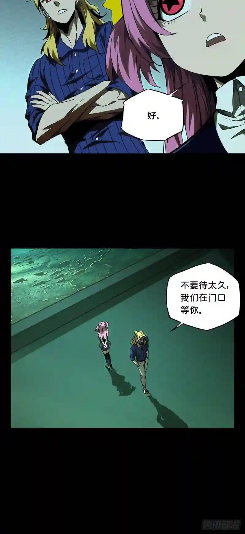 第一百章\/赐教下