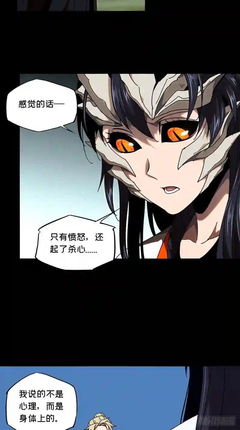第一百零一章\/上古妖灵上