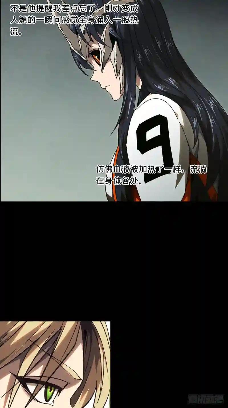 第一百零一章\/上古妖灵上