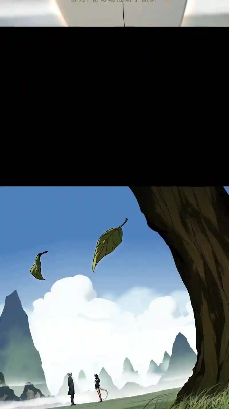 第一百零一章\/上古妖灵上