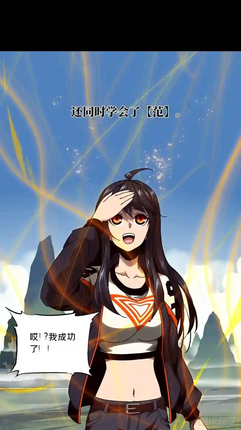 第一百零一章\/上古妖灵上