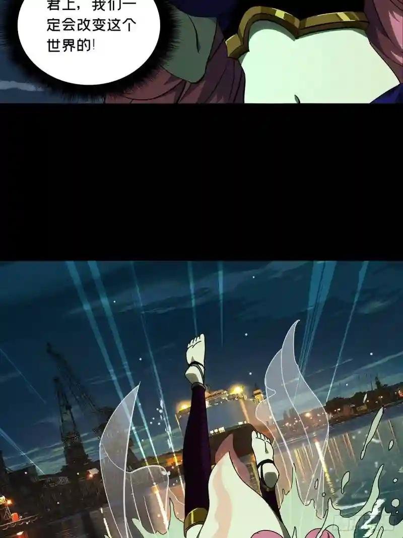 第一百零一章\/上古妖灵上