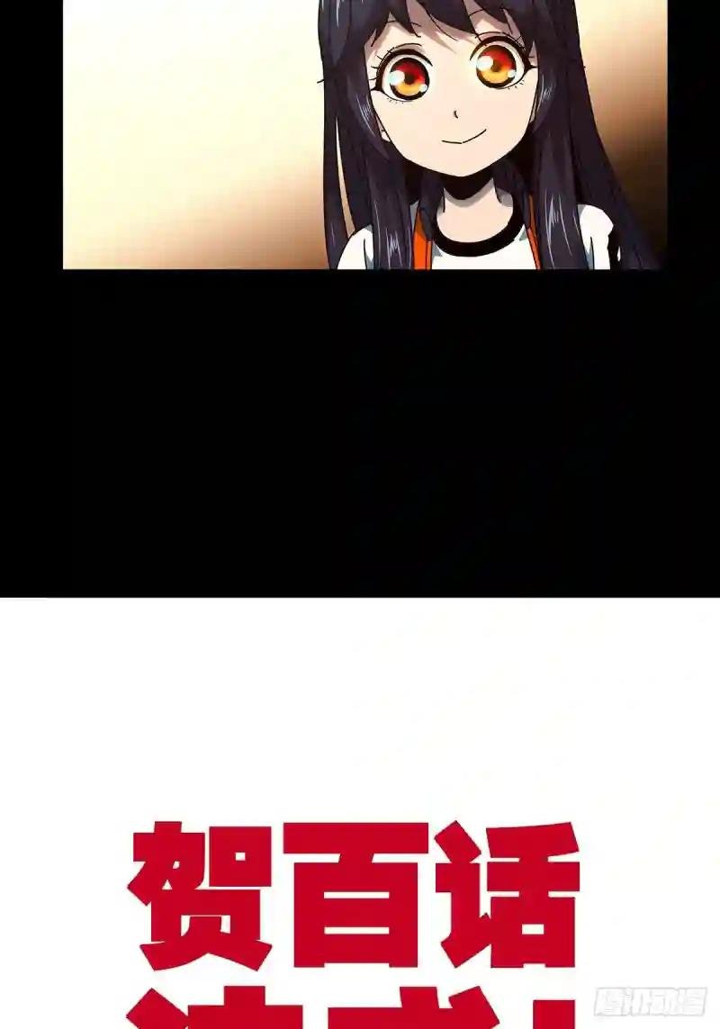 第一百零一章\/上古妖灵上