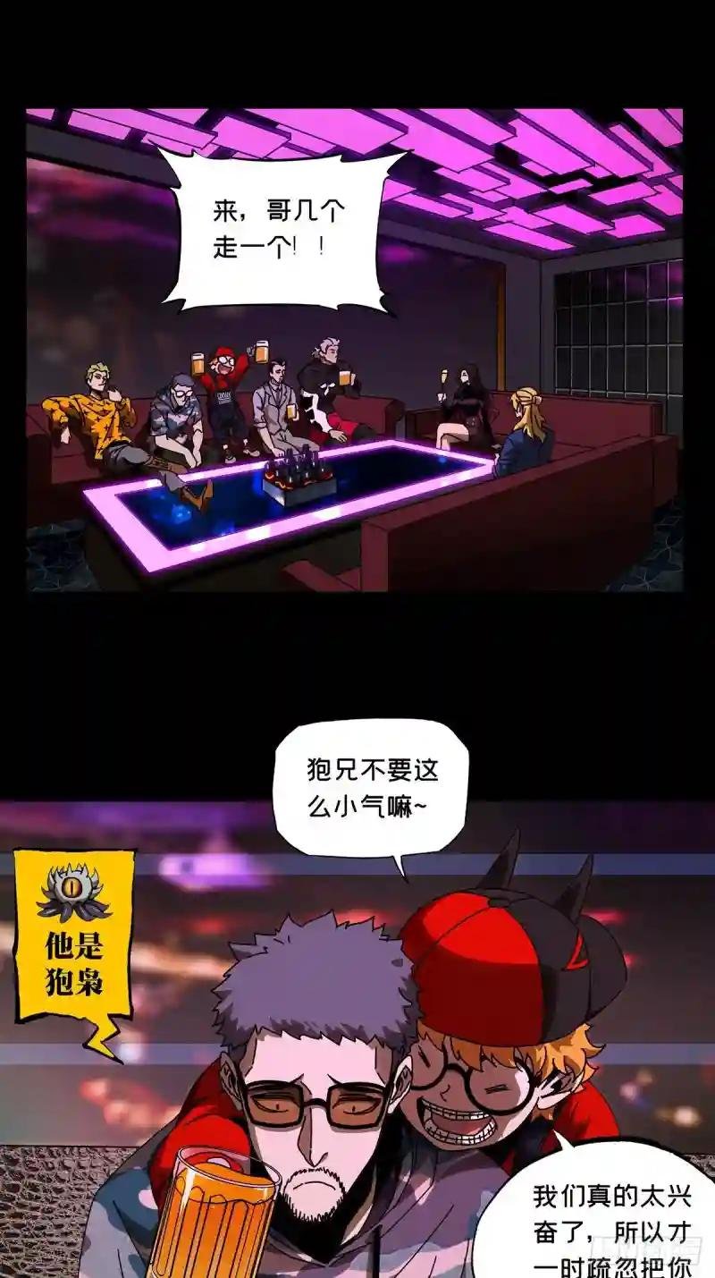 第一百零二章\/上古妖灵中