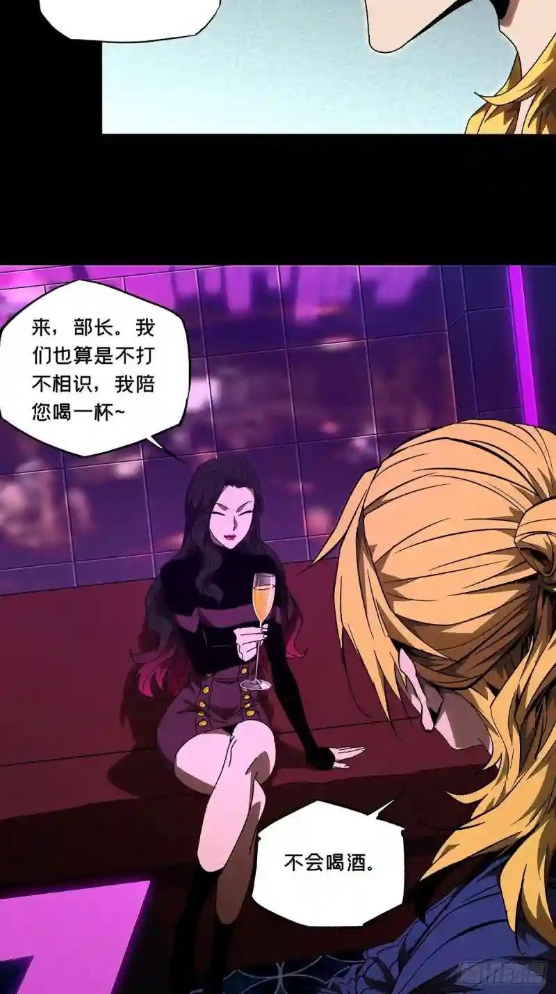 第一百零二章\/上古妖灵中